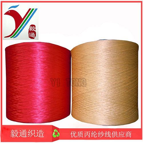 2000D BCF polypropylene yarn